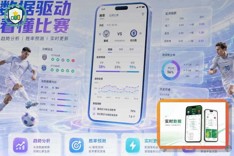 2026美加墨世界杯绿茵场与球队角逐竞技场面